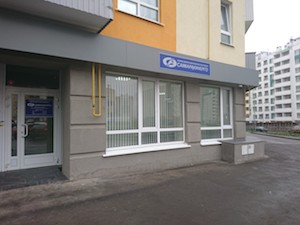 Самараэнерго открыло Центр обслуживания клиентов в микрорайоне Южный город