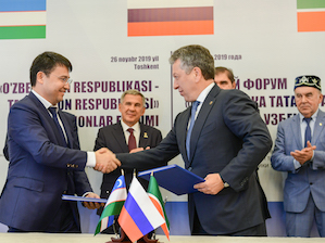 «Татнефть» и АО «Узкимёсаноат» создают совместное предприятие