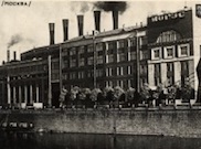 Мощность первой центральной электростанции Москвы составляла 1,5 МВт