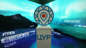 И двор убрать, и Заполярье объехать: в Мурманске начал работу цифровой Центр управления регионом