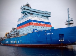 ВНИИАЭС проведет аудит объектов критической информационной инфраструктуры атомохода «Арктика»