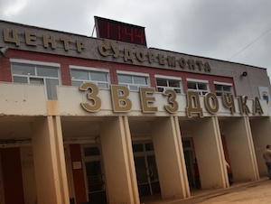 «Звёздочка» спроектирует валопровод для атомного ледокола «Лидер»