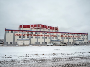 Обогатительная фабрика «Инаглинская-2» переработала рекордный объем угля