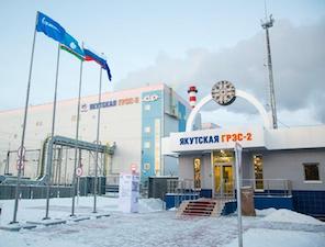 В 2025 году мощность первой очереди Якутской ГРЭС-2 увеличится на 50 МВт