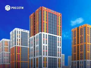 Россети» обеспечили энергоинфраструктурой один из крупнейших жилых комплексов Екатеринбурга