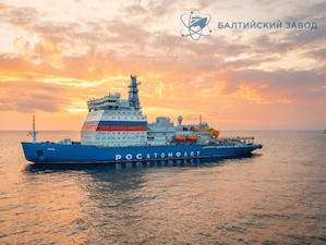 Атомоход «Урал» вернулся на достроечную набережную Балтийского завода после ходовых испытаний