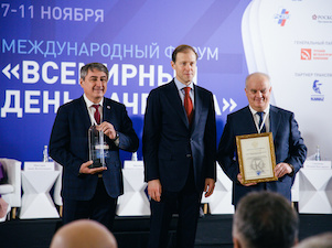 Трем предприятиям Росатома вручена премия Правительства РФ в области качества