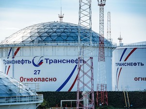 «Транснефть–Верхняя Волга» выполнила лазерное сканирование резервуаров
