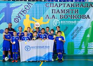 В «Восточном Порту» стартовала юбилейная XX Спартакиада памяти Леонида Бочкова
