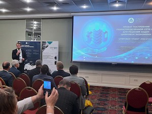 «Атомдата-Центр» представил проект построения геораспределенной сети ЦОД