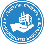 «Уралхиммаш» присоединился к нацпроекту «Производительность труда»