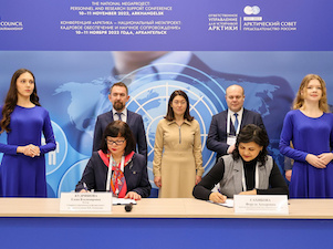 Развитие цифровых технологий и кадрового потенциала Арктики обсудили на конференции в Архангельске