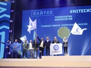 Сотрудники «НИИграфит» стали серебряными призерами Международного чемпионата «Хайтек»