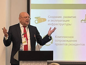 Индустриальные парки на ТОСЭР Росатома: перспективы развития