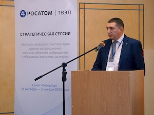 Росатом в 2026 году введет в эксплуатацию два пункта финальной изоляции радиоактивных отходов на территории России