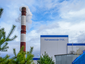 Дальневосточная генерирующая компания получила паспорт готовности Минэнерго к работе в отопительный сезон