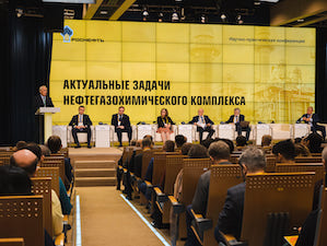 «ВНИПИнефть» проведет в Москве конференцию «Актуальные задачи нефтегазохимического комплекса»