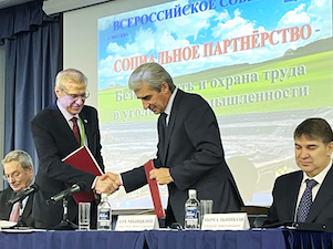 Ростехнадзор и Росуглепроф заключили соглашение о взаимодействии