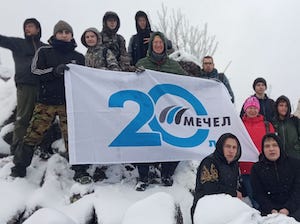 Работники Коршуновского ГОКа совершили восхождение на Ждановскую сопку