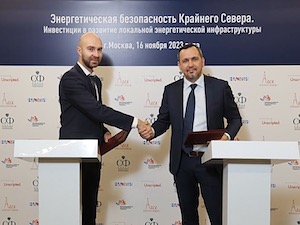 «ГТ Энерго» займется развитием распределённой генерации на Дальнем Востоке и в Арктике