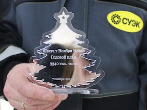 Шахта «СУЭК-Кузбасс» досрочно выполнила годовой план добычи