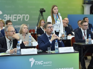 На первой коллегии компаний группы «ТНС энерго» подвели итоги работы холдинга за девять месяцев 2023 года