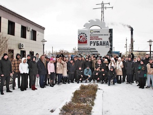 На угольном предприятии СУЭК заложена капсула времени