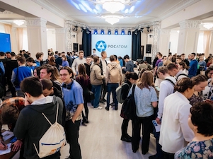 В опорных университетах атомной отрасли прошли Дни концерна «Росэнергоатом»
