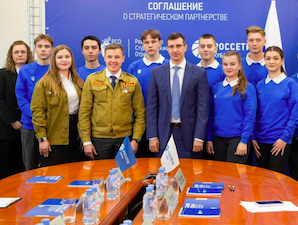 «Россети Кубань» и Краснодарское отделение движения Российских студенческих отрядов подписали соглашение о сотрудничестве