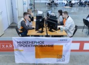 Объединенная команда ЕВРАЗа участвует в Международном чемпионате высокотехнологичных профессий «Хайтек»