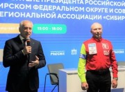 Международное ралли «Шелковый путь» в 2024 году стартует из Томска