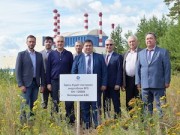 На Белоярской АЭС построят первый в мире энергоблок на быстрых нейтронах БН-1200М