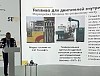 «Роснефть» на выставке «Россия» провела тематические дни «Сделано из нефти»