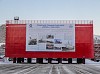 Росатом завершил 10-летний проект по утилизации плавтехбазы «Лепсе» в Мурманской области