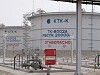 КТК ввел в эксплуатацию два новых резервуара на НПС «Тенгиз»