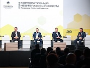 «Роснефть» представила инновационные научные разработки для разведки и добычи углеводородов