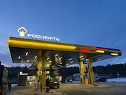 Из Барнаула - в Бийск: «Роснефть» представила туристический маршрут по Алтайскому краю