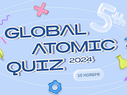 «Росатом» посвятил Global Atomic Quiz 2024 пяти основным сферам атомных достижений