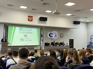 Форум «Экологический форсайт» объединил более 1000 участников из 36 регионов России
