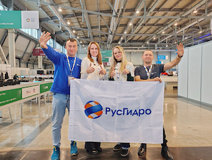 Команда РусГидро выступит на чемпионате «Хайтек: навыки будущего»