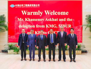 КазМунайГаз и китайская национальная химическая инжиниринговая компания CNCEC обсудили перспективы сотрудничества