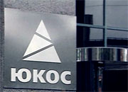 Скелеты ЮКОСа