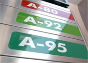 Крушение бензиновых цен в Красноярске