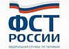 ФСТ рассматривает вопрос о повышении тарифа "Транснефти" на прокачку нефти