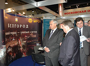 ОАО «МРСК Центра» на выставке «ЦФО: энергосбережение и повышение энергетической эффективности – 2009»