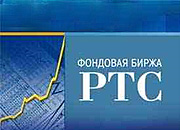 Акции МРСК Центра и Приволжья сохранили свое присутствие в индексах РТС