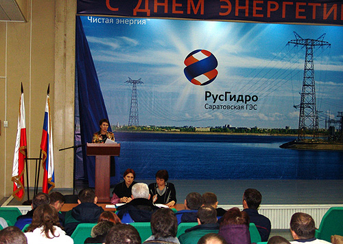 На Саратовской ГЭС принят новый коллективный договор