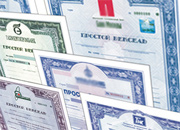 Биржевые облигации ДГК могут появиться «в продаже» до Нового года