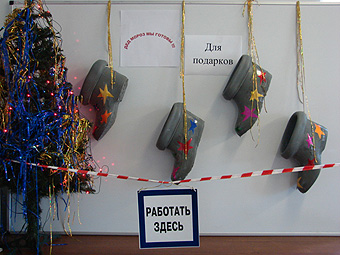 В «Оренбургэнерго» подвели итоги конкурса на лучшее оформление ко Дню энергетика и Новому году