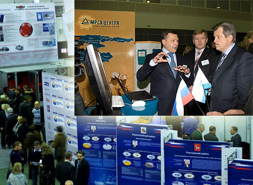 МРСК Центра – участник Ярославского энергетического форума